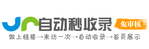 孝义市投流吗,是软文发布平台,SEO优化,最新咨询信息,高质量友情链接,学习编程技术